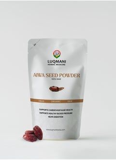 Luqmani Herbs Organic Ajwa seeds Powder 100gram for Smoothies and Juice Drinks  - Image 4