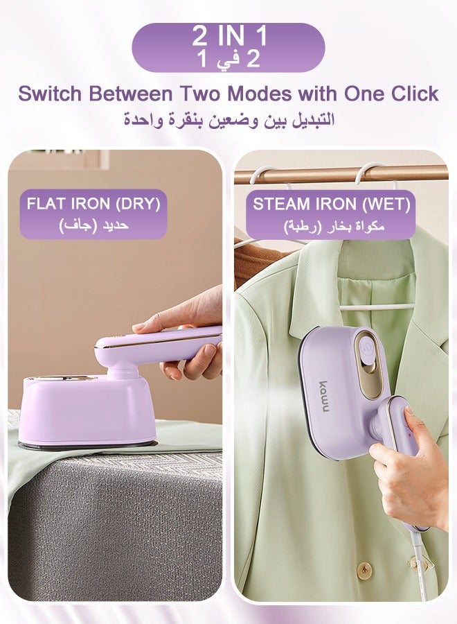  كاو مكاوي بخار يدوية محمولة / مكاوي بخار سريعة / مكاوي بخار صغيرة ثنائية الاستخدام للثياب الجافة والرطبة / بقوة 1000 واط / مناسبة للاستخدام المنزلي والسفر والأماكن السكنية والهدايا والحرم الجامعي والمكاتب، وهي ضرورية لكل منزل - Image 4