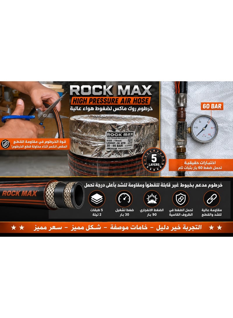 خرطوم أنبوبة غاز 90 بار - بار 90 + منظم غاز من النحاس + خرطوم 2 متر + 2 افيز + فرشة نحاس لتنظيف الرواسب - Image 5