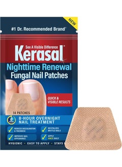 Kerasal Kerasal Nighttime Renewal Fungal Nail Patches  14 Patch  Overnight Nail Repair for Nail Fungus Damage 8Hour Nail Treatment Restores Healthy Appearance 