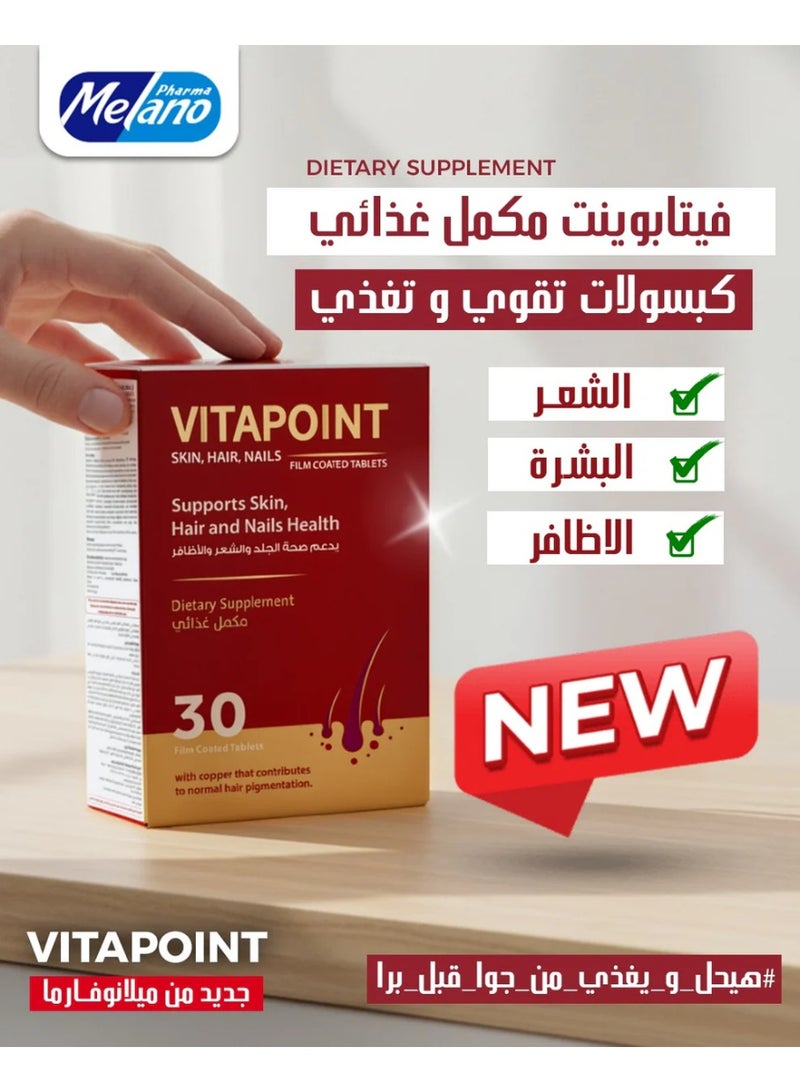 Vitapoint Complete Beauty Support Supplement For Hair, Skin And Nails