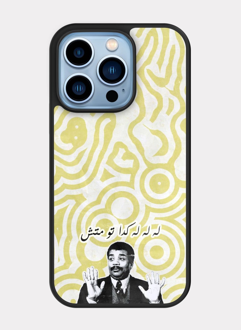 PXLAAT iPhone 13 Pro case cover Arabic Quote