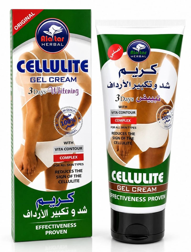 Cellulite Gel Cream 3 Days Whitening 200ml