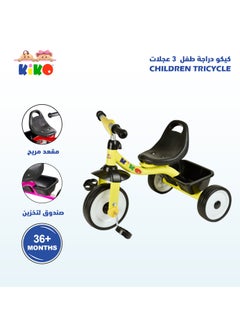 Kiko Kiko Children Tricycle 8 Pc- Yellow  - Image 2