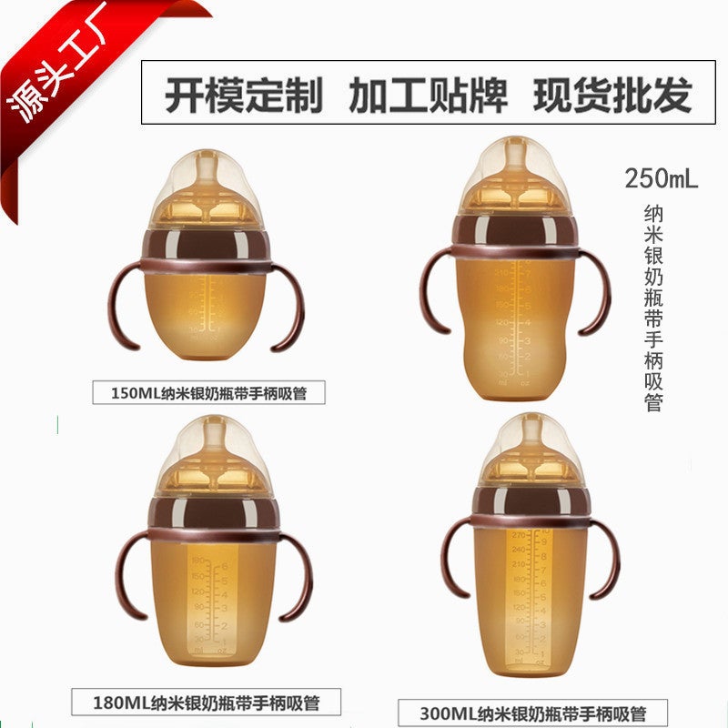 Nano Silver Antibacterial Silicone Bottle 70 Caliber Shixi Bottle Anti-Fall And Anti-Choking Gods For Weaned Babies - Image 2