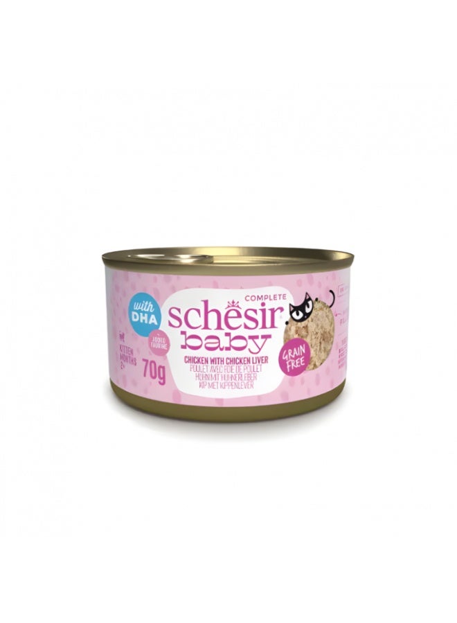 Schesir Baby Kitten Wholefood - Chicken With Chicken Liver 70g (12 Cans) - Image 1