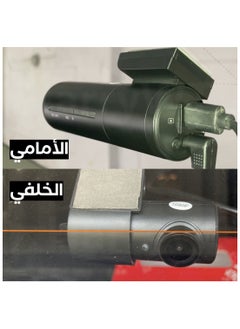 AZDOME 4K Front and Rear Dashcam with Voice Control and Night Vision Built in Super Capacitor with Free Application  - Image 2