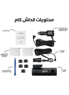 AZDOME 4K Front and Rear Dashcam with Voice Control and Night Vision Built in Super Capacitor with Free Application  - Image 3