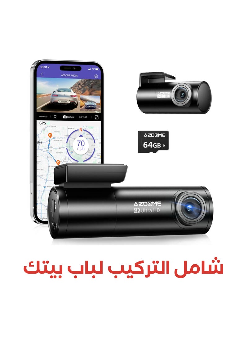 AZDOME 4K Front and Rear Dashcam with Voice Control and Night Vision Built in Super Capacitor with Free Application  - Image 1