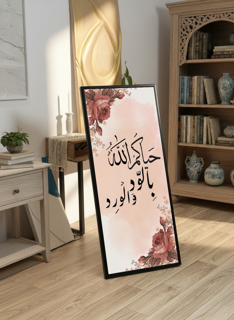 لوحة كانفاس على إطار خشبي بإطار خارجي أسود مع حامل خلفي بتصميم حياكم الله بالود والورد - Image 1