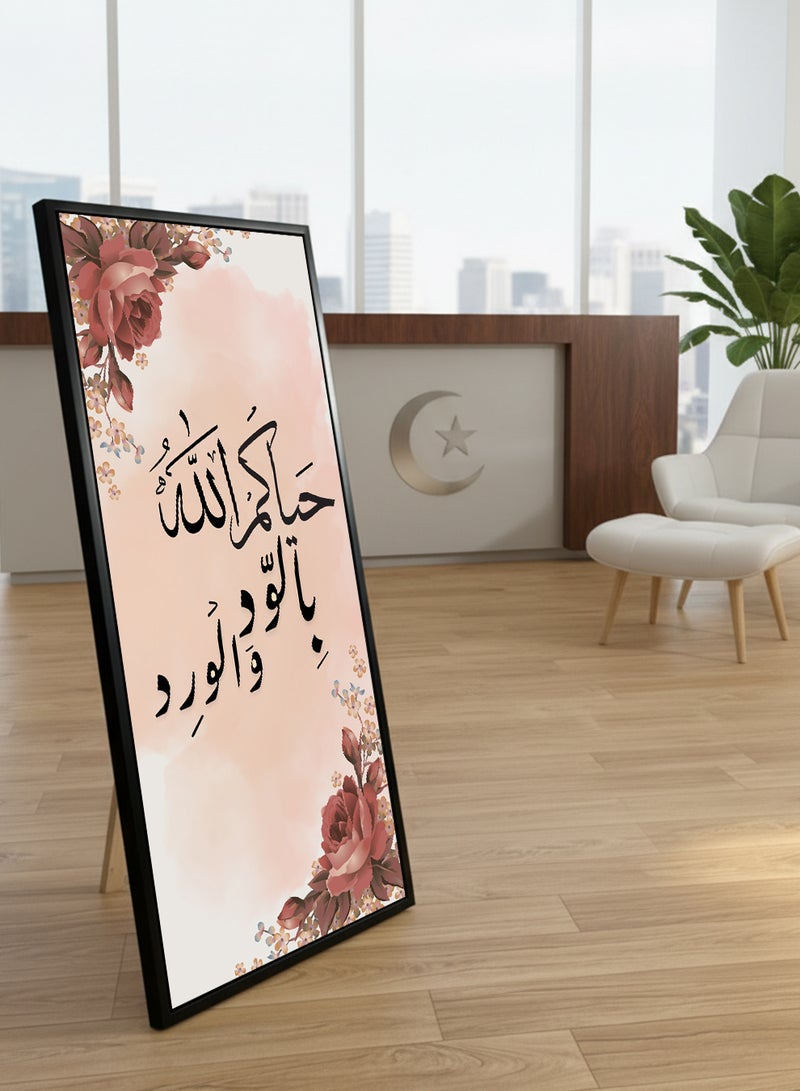 لوحة كانفاس على إطار خشبي بإطار خارجي أسود مع حامل خلفي بتصميم حياكم الله بالود والورد - Image 4