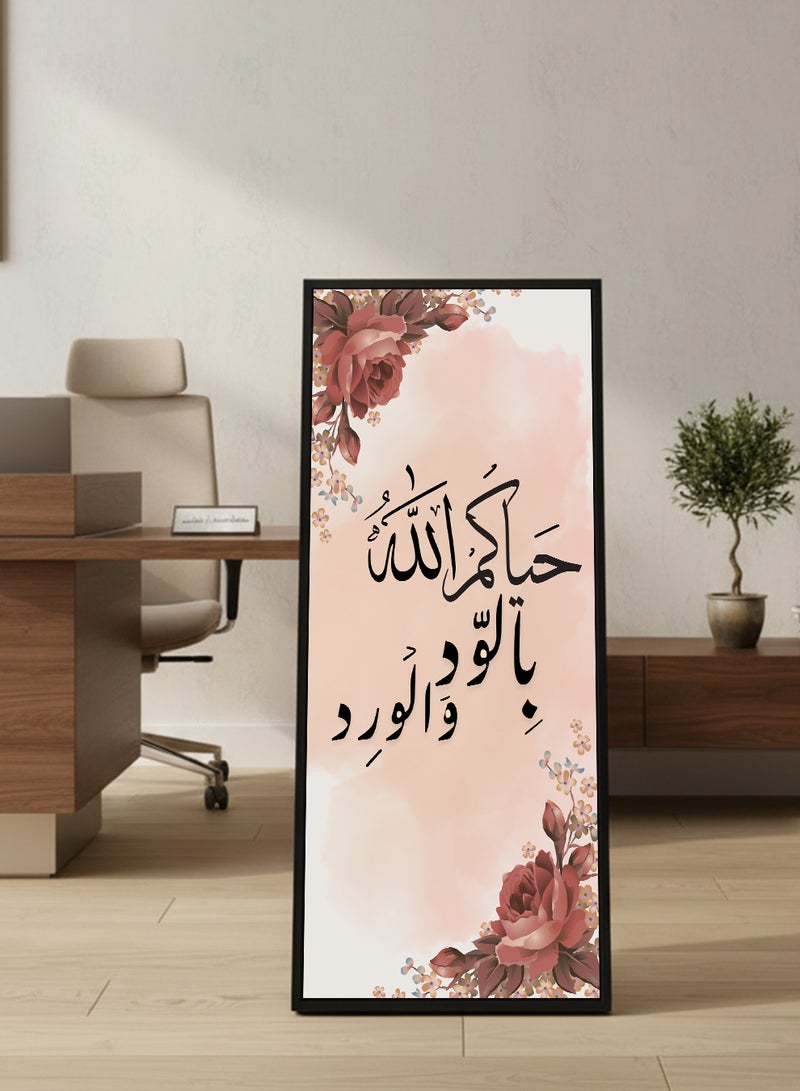 لوحة كانفاس على إطار خشبي بإطار خارجي أسود مع حامل خلفي بتصميم حياكم الله بالود والورد - Image 3