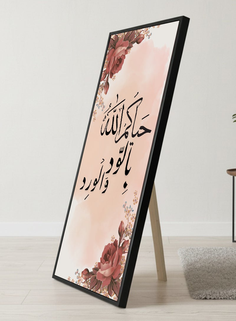 لوحة كانفاس على إطار خشبي بإطار خارجي أسود مع حامل خلفي بتصميم حياكم الله بالود والورد - Image 2