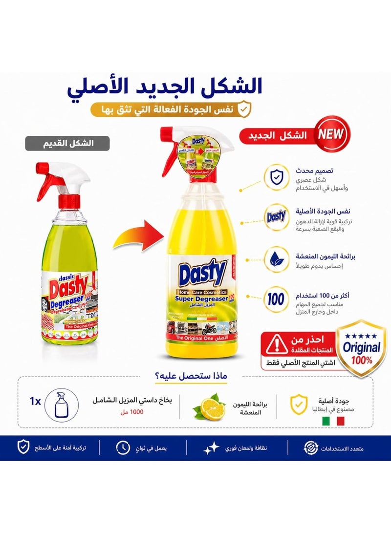 Dasty Classic Degreaser Spray – Powerful Multi-Purpose Grease Remover for Kitchen, BBQ & Home Surfaces – Heavy Duty Cleaning Formula - Image 3