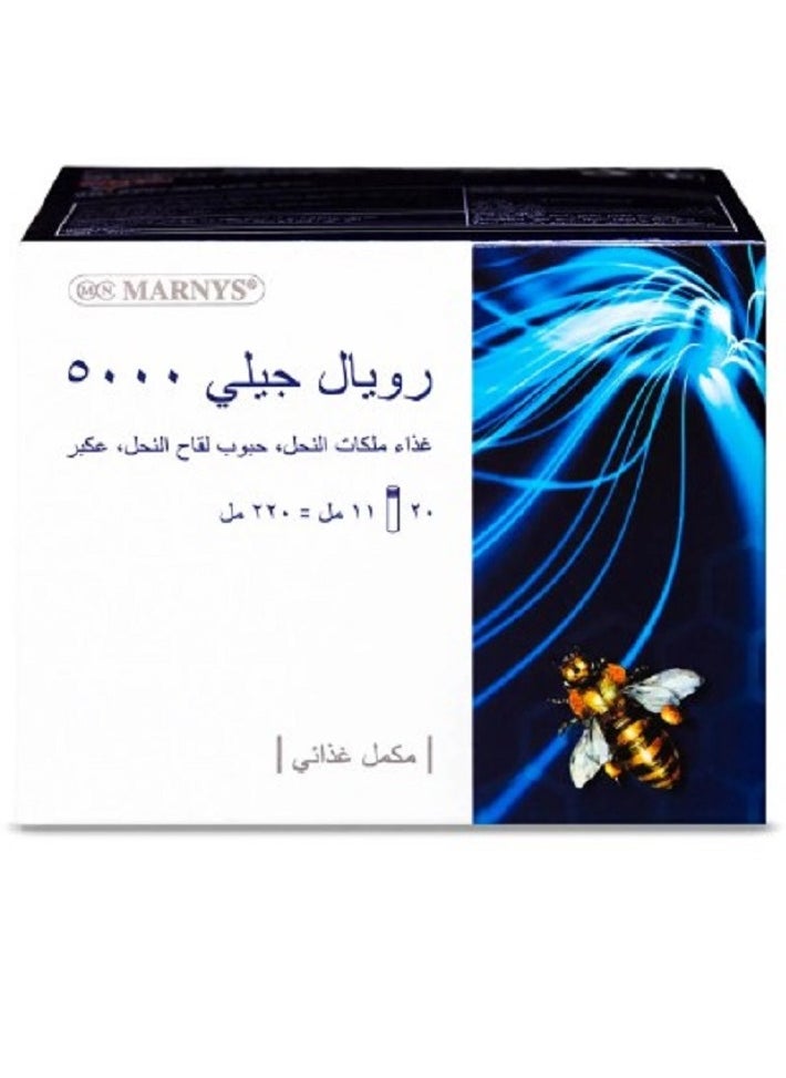 مارنيز مارنيز رويال جيلي 5000 20 قارورة شراب  - Image 2