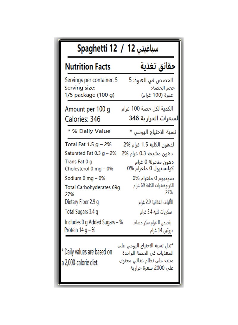 DECECCO Spaghetti Pasta 500g - Image 2