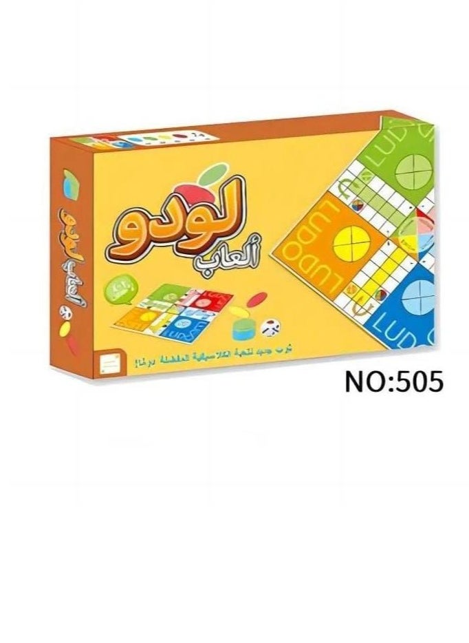 مجموعة لعبة اللودو الكلاسيكية التفاعلية المنزلية المحمولة