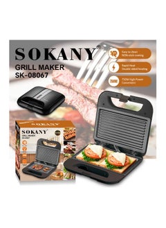 سوكاني ساندوتش ميكر سوكانى 750 وات SK-08067  - Image 1