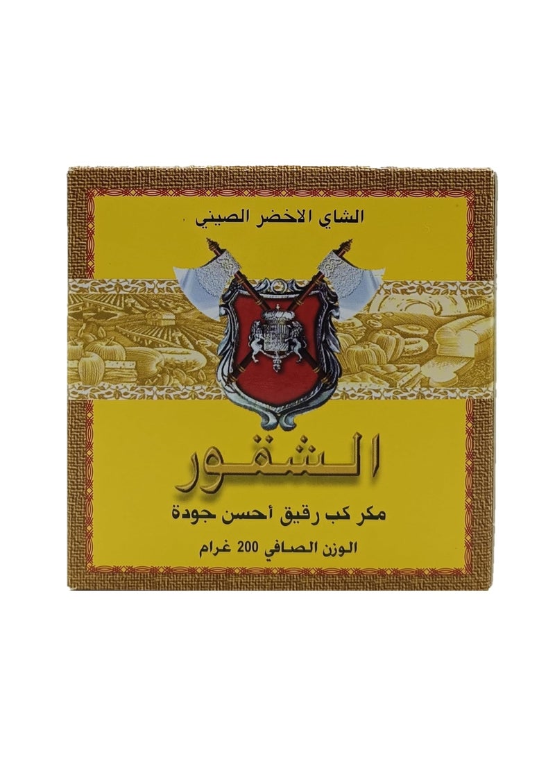 سلطان الشقور المغربي الأخضر 200 جرام - Image 3