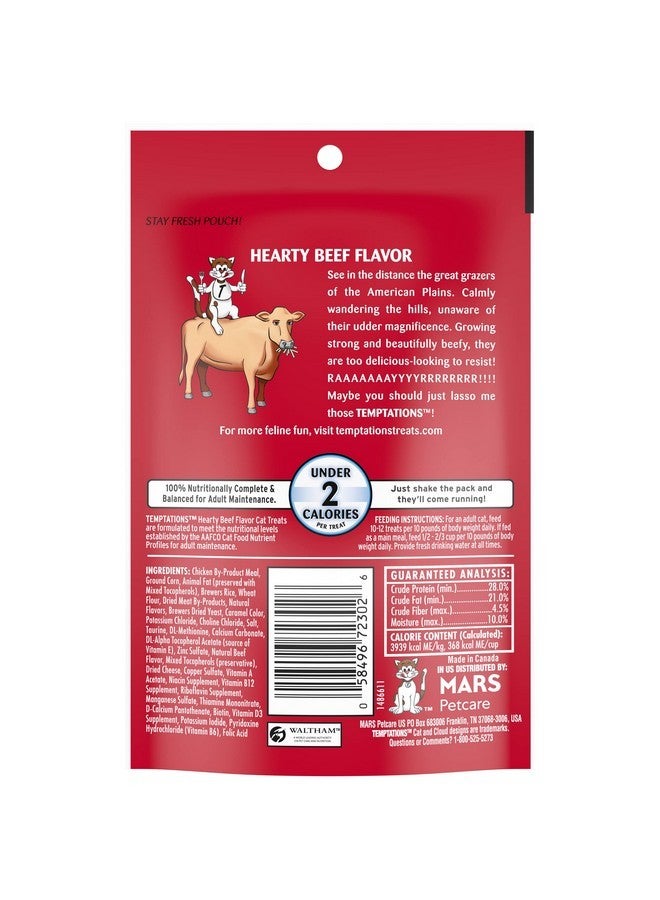 تيمبتيشنز مكافآت القطط الكلاسيكية المقرمشة والطرية من تمبتيشنز بنكهة لحم البقر الشهية، ٨٥ غرام (عبوة من ١٢ قطعة) - Image 2