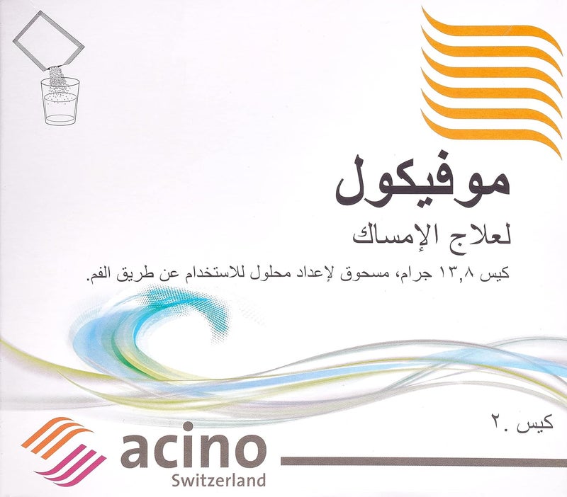 MOVICOL أكياس موفيكول لتخفيف الإمساك - 20 قطعة - Image 1