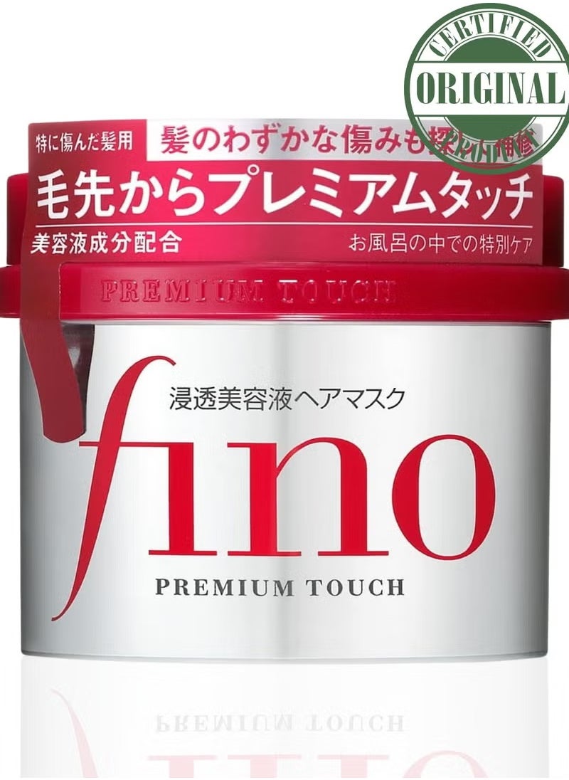 Fino - Shiseido Premium Touch Hair Mask, 8.11 Ounce - Image 1