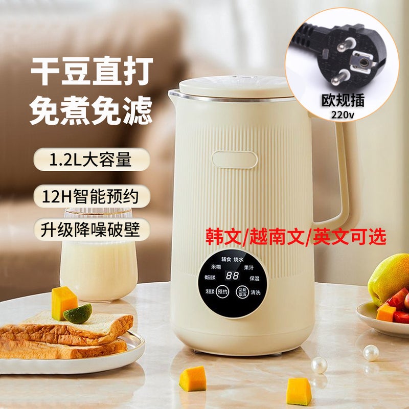 Large Capacity Broken Soymilk Machine Multifunctional Household American Regulations European Regulations No Filter No Boiling Small Supplementary Food Cross-border Korean Beige—european plug—1.2l 