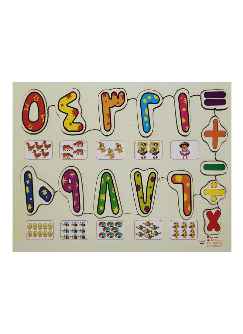 Toys Arabic Numbers Puzzle  - Image 1