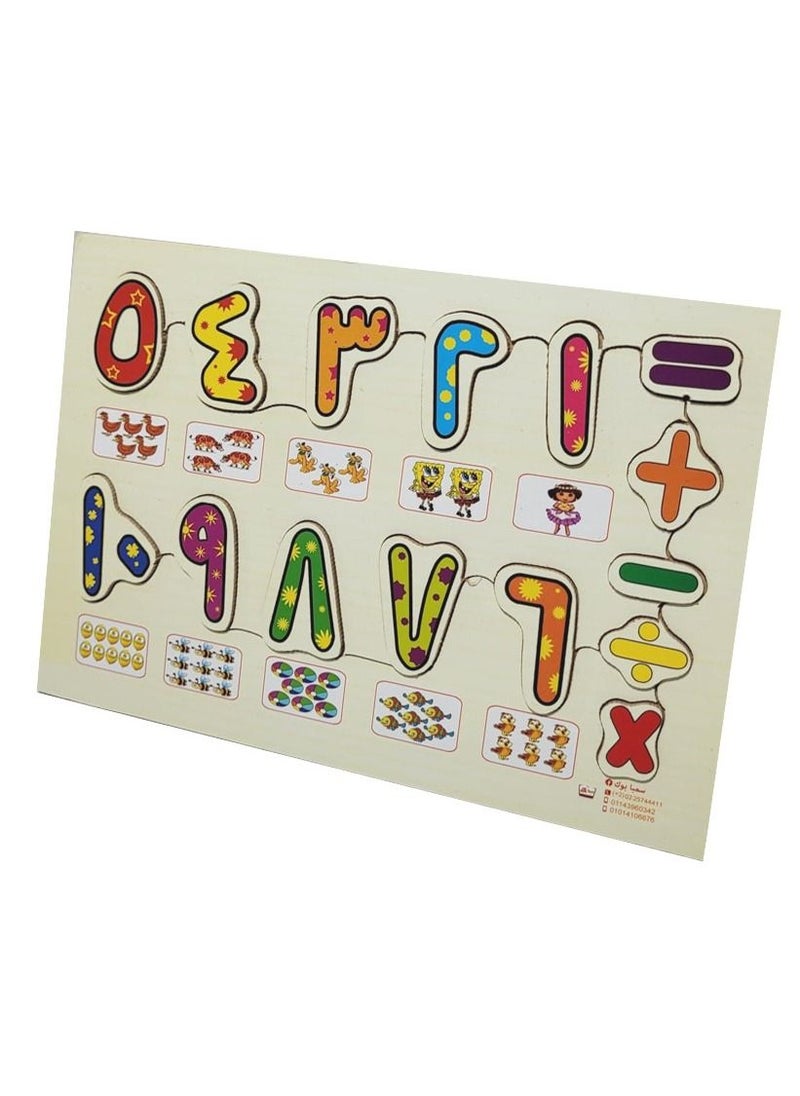 Toys Arabic Numbers Puzzle  - Image 2