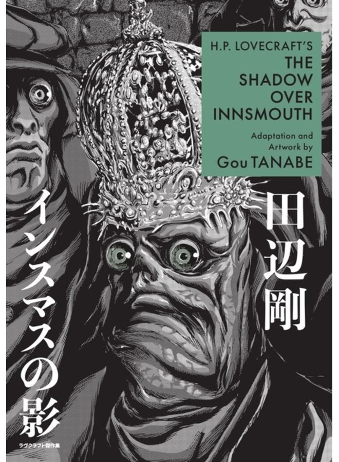 H p Lovecraft s The Shadow Over Innsmouth manga - Paperback