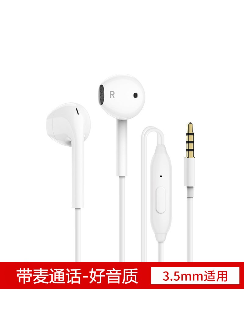 Generic - 3.5mm In-Ear Wired Headphones for Apple Huawei Android Q22 headphones with wheat-white [bag] - Image 1