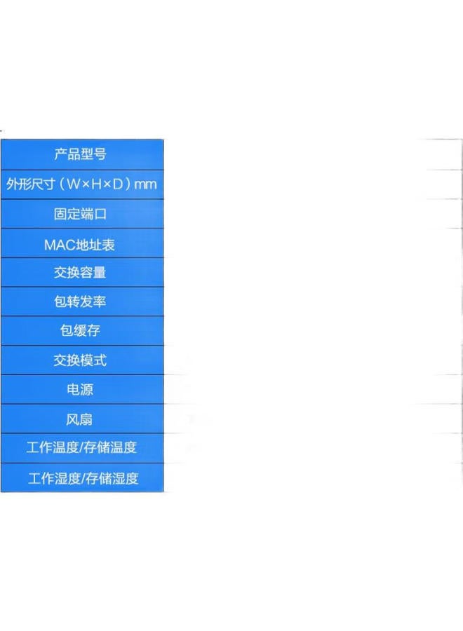H3C (H3C) 24-Port Gigabit Switch Non-Managed Enterprise Switch Network Cable Splitter Rack-Mountable S1224 - Image 2
