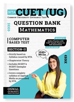 Oswal - Gurukul NTA CUET (UG) Mathematics Question Bank for Exam 2023 : 1040+ MCQs with Chapterwise Theory, NCERT Questions & NCERT Exemplar, Applied Math Syllabus, Entrance Test Computer Based