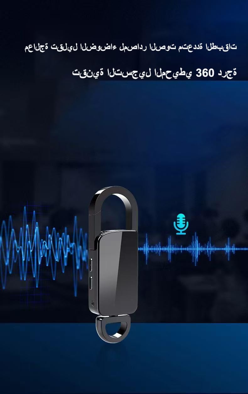 مسجل صوت مع تقليل الضوضاء بالذكاء الاصطناعي، سعة تسجيل 1600 ساعة، مسجل صوت 16 جيجابايت للمحاضرات والاجتماعات والمقابلات - Image 3