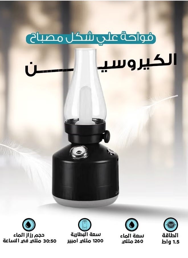 Denx Kerosene Lamp Humidifier - Image 1