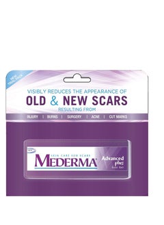 Mederma جل الندبات المتقدم بلس 10 جم  - Image 1