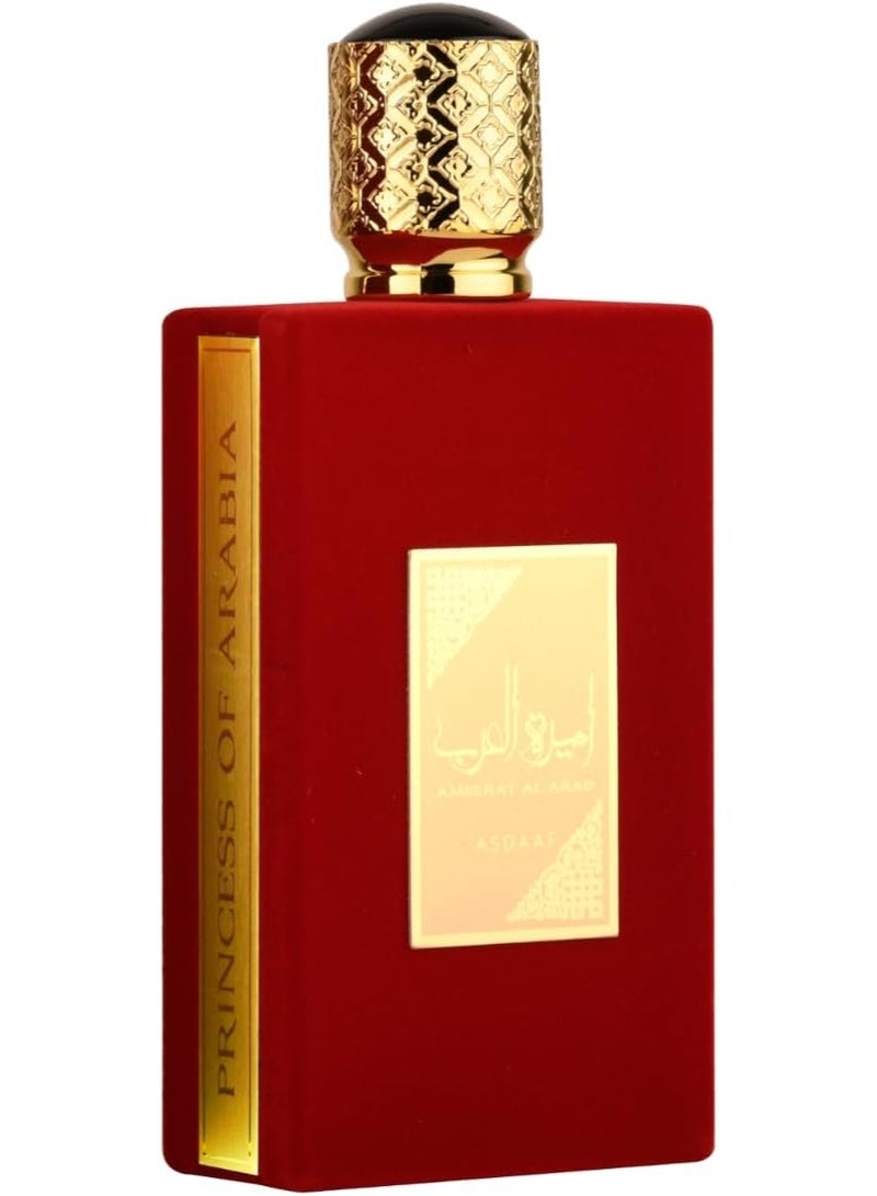 لطافة عطر أميرة العرب أصداف من لطافة، او دو بارفان بسعة 100 مل - Image 2