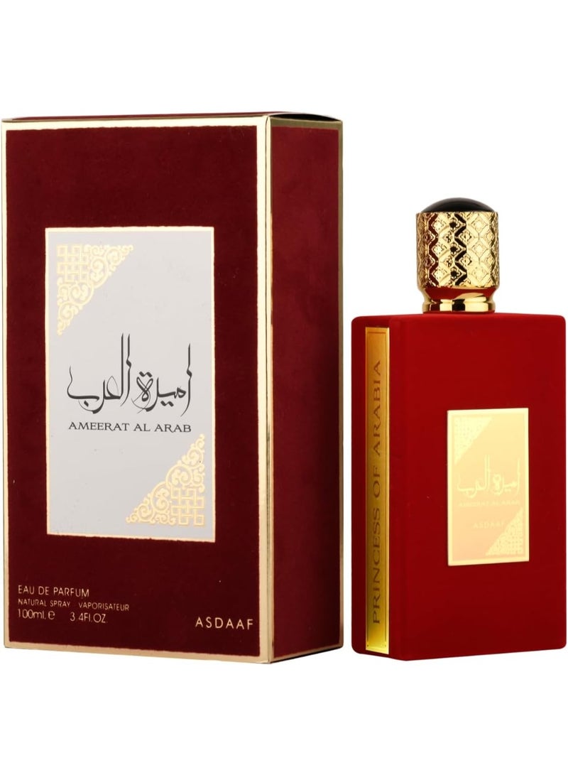 لطافة عطر أميرة العرب أصداف من لطافة، او دو بارفان بسعة 100 مل - Image 3