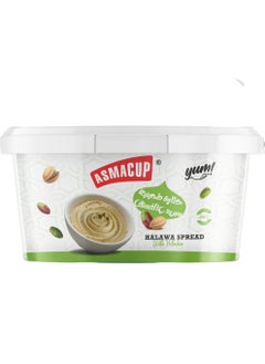 ASMACUP Halawa Pistachio Spread 500 gm  - Image 1