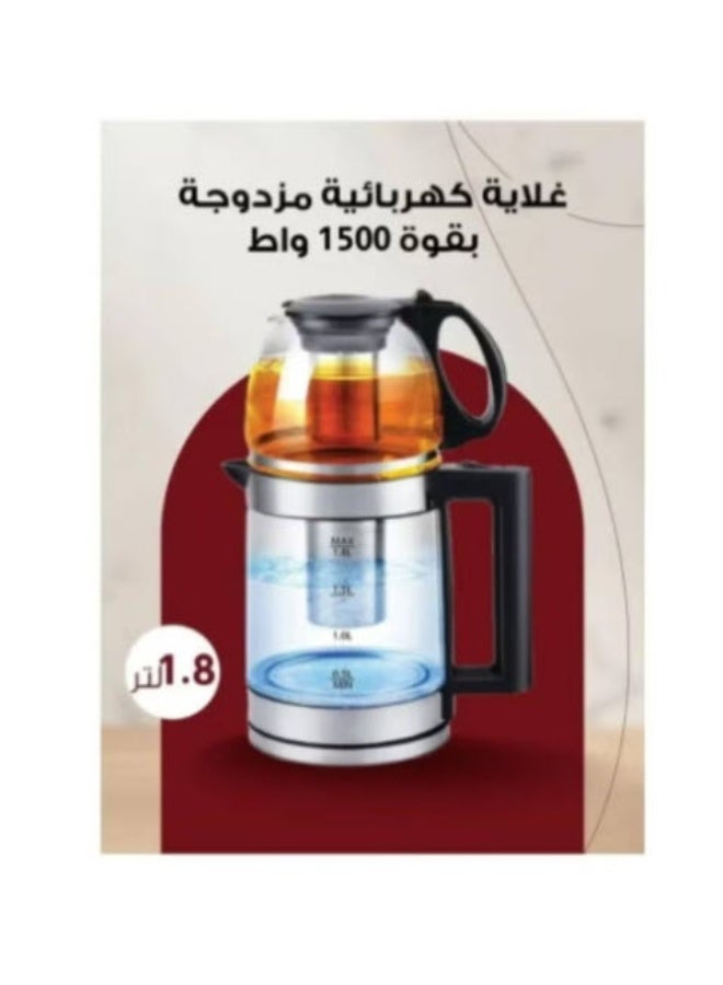 DENX 1500W Double Pot Electric Kettle With Removable Tea Filter, Capacity 1.8L kettle & 1.0L Tea Pot, High-Speed Boilier Tea Maker, Multifunctional Hot Water Dispenser, Turbo boiling kettle, DX2015 - Image 3