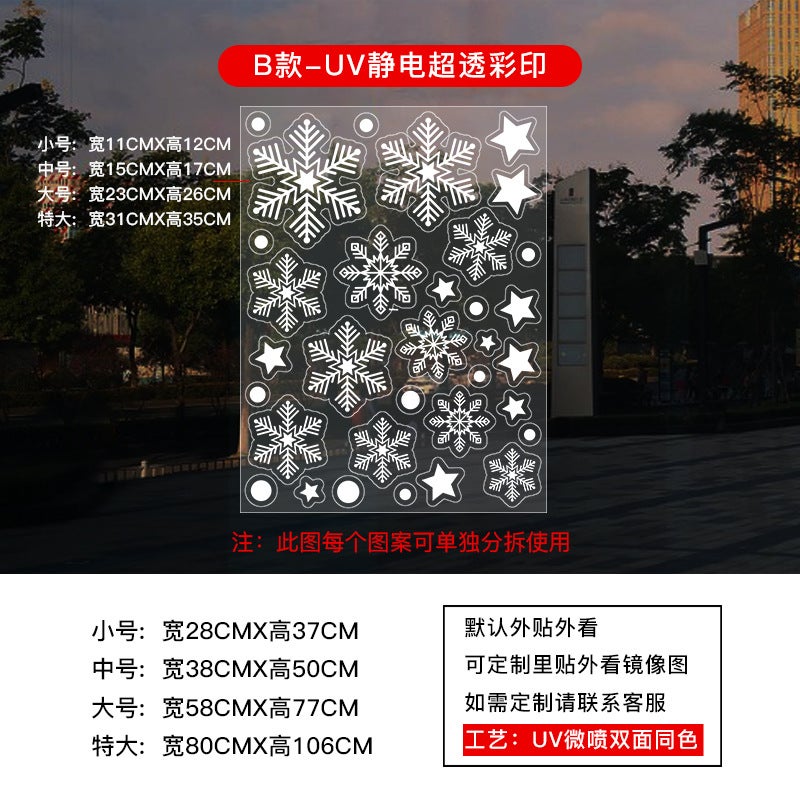 2026 New Year Horse Year Decorative Stickers Spring Festival Window Decals Auspicious Cute Window Glass Door Stickers Window Decals Stickers - Image 1