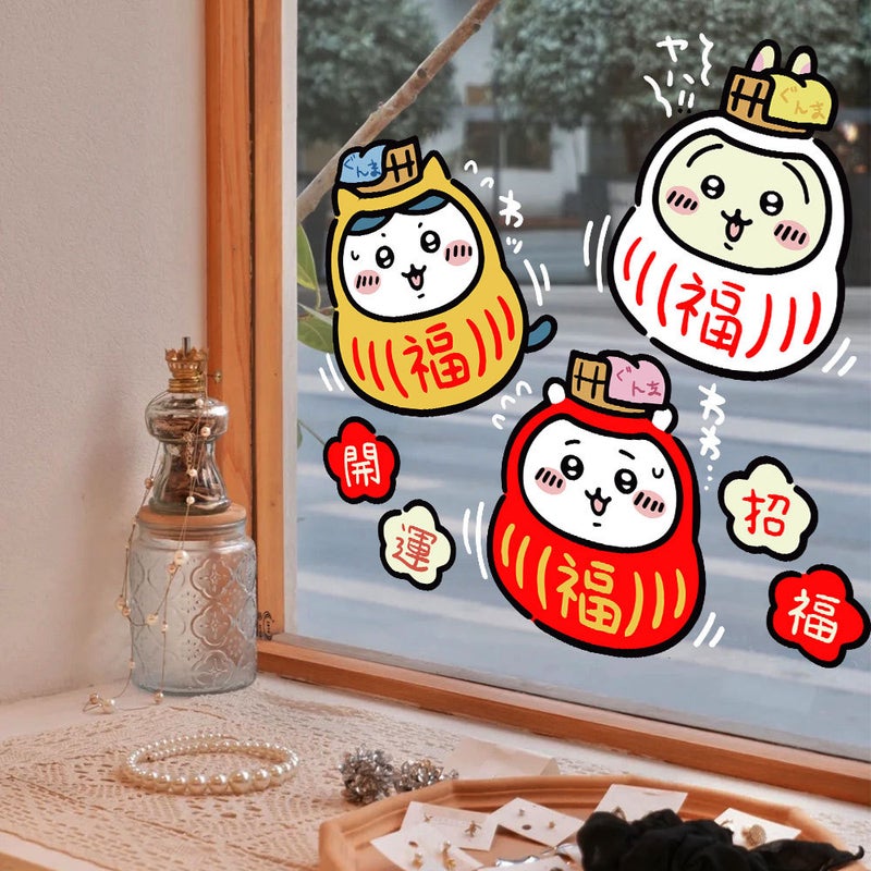 2026 New Year Horse Year Decorative Stickers Spring Festival Window Decals Auspicious Cute Window Glass Door Stickers Window Decals Stickers - Image 5