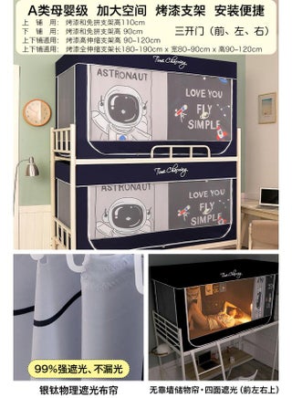 ✅Has Passed The Shading Test [Astronaut] Wall Without Shading Curtain And Storage Bag