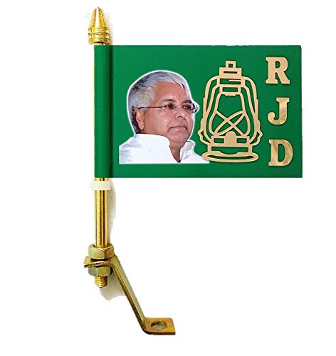 UNIq 3D Flag Rashtriya Janata Dal - RJD With Golden Metal Rod Suitable for All Car Models - Double Made of Aluminium (Flag With Metal Rod) - Image 1