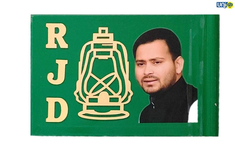 UNIq 3D Flag Rashtriya Janata Dal - RJD With Golden Metal Rod Suitable for All Car Models - Double Made of Aluminium (Flag With Metal Rod) - Image 2