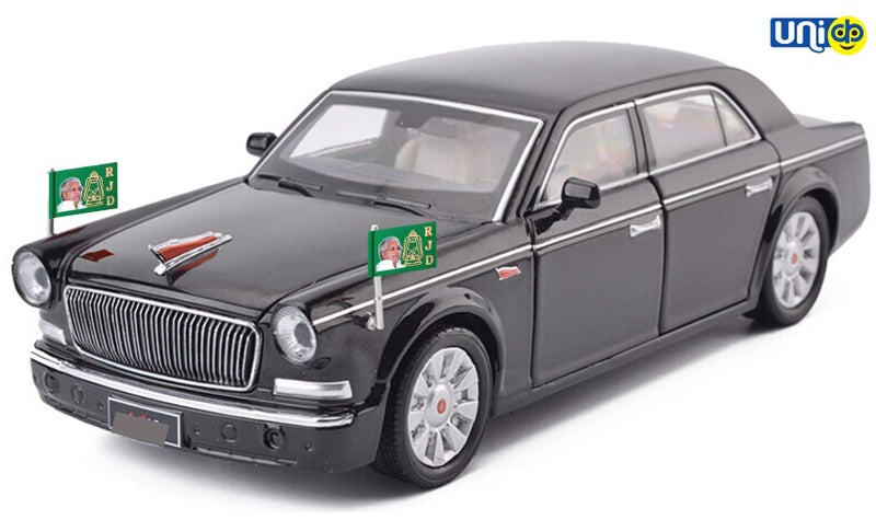 UNIq 3D Flag Rashtriya Janata Dal - RJD With Golden Metal Rod Suitable for All Car Models - Double Made of Aluminium (Flag With Metal Rod) - Image 4