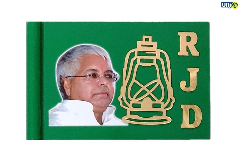 UNIq 3D Flag Rashtriya Janata Dal - RJD With Golden Metal Rod Suitable for All Car Models - Double Made of Aluminium (Flag With Metal Rod) - Image 3