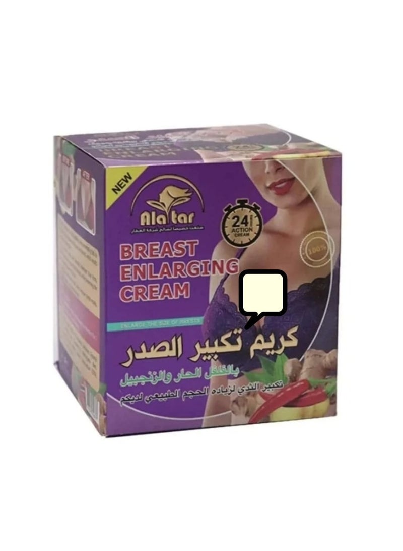 كريم تكبير بالفلفل والزنجبيل - 200 مل