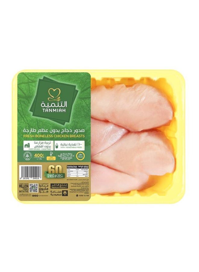 Chicken Breasts, 400g, Saudi Arabia
