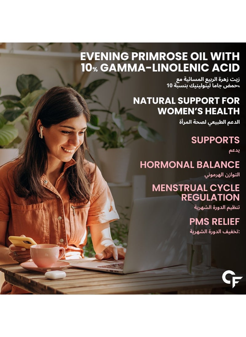 CARBAMIDE FORTE Evening Primrose Oil Capsules  - Image 5
